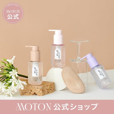 【日本 MOTON】香水級香氛護髮油100ml1