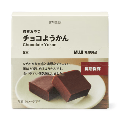 【日本MUJI】巧克力羊羹 防災食品 日本限定1