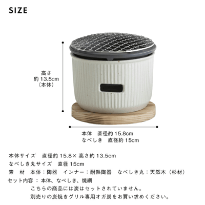 【日本SALIU TheChef 】室內炭烤爐7