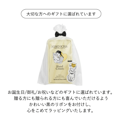 【貓奴必備！貓薄荷親密護手霜】8