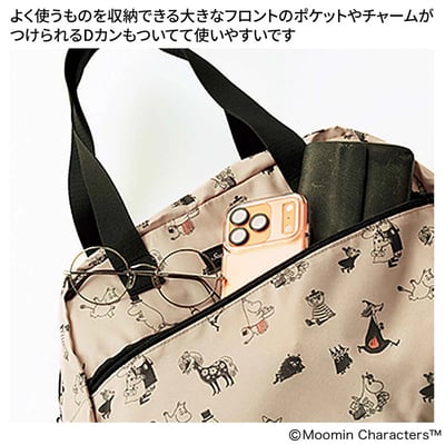 【MOOMIN × Samansa Mos2 聯名】雜誌附錄4