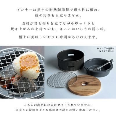 【日本SALIU TheChef 】室內炭烤爐6