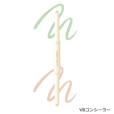 MAKE TRICK 限定 2 色校色遮瑕筆5