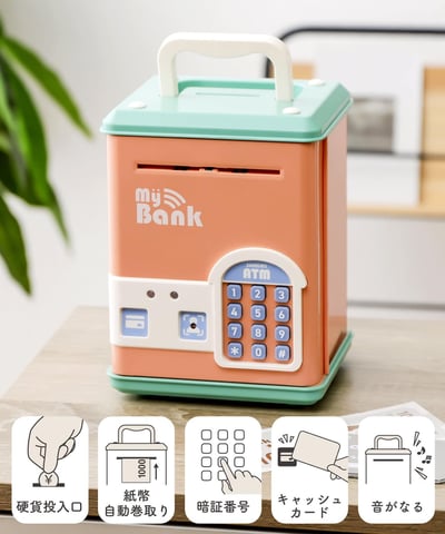 【日本 3COINS】電子存錢筒2