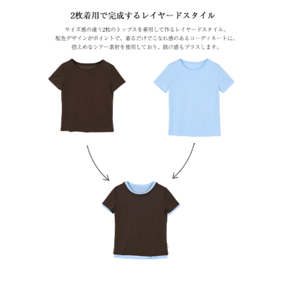 【 miette 】透膚短袖 T 恤套裝3