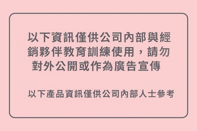 雪映櫻｜透亮光采美妍膠囊2