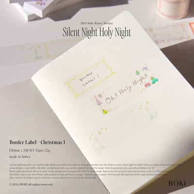 （現貨）韓國文創 | 冬日系列紙膠帶 2025 Winter Masking Tape7