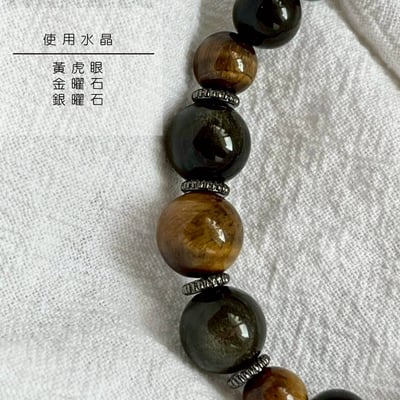 招財手鍊（男）3