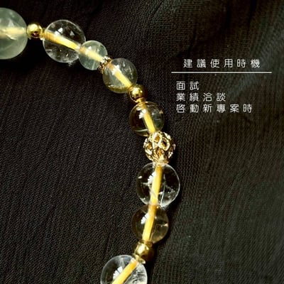 招財手鍊（女）2