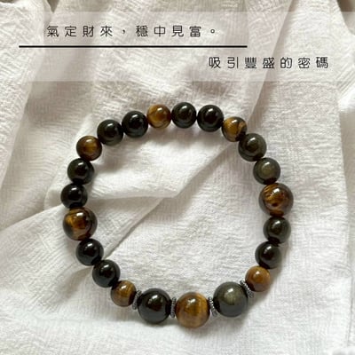 招財手鍊（男）1