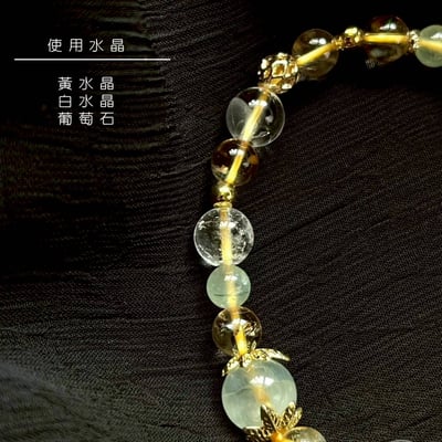 招財手鍊（女）3