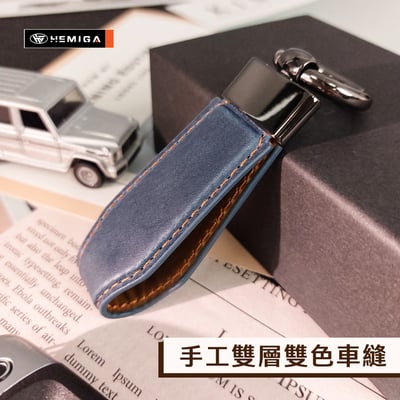 真皮 手繩 鑰匙扣 汽車 鑰匙圈 客制化 掛件 復古瘋馬皮 鑰匙掛件 吊飾3