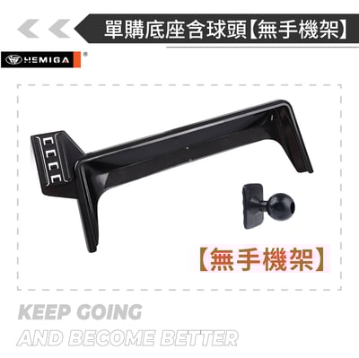 HEMIGA 3系12-2018 F30 F31 手機架 F34 F32 320i 328i 318d 320d BMW 屏幕型17