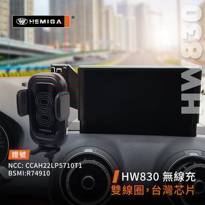 HEMIGA Q2手機架 2018-2024年 q2 手機架 Audi 奧迪 螢幕型 手機架7