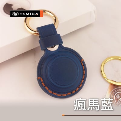 HEMIGA airtag 保護套 皮套 真皮保護套 手工 鑰匙圈13