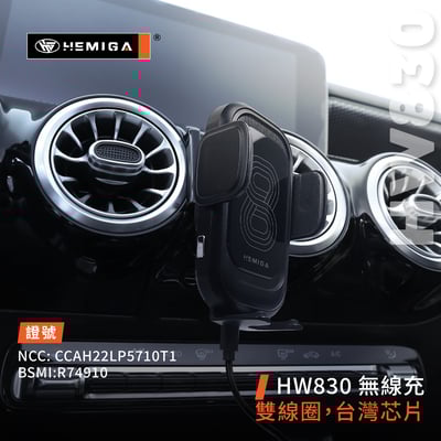 HEMIGA CLA200 手機架2020~2025年 純卡扣 CLA 35 45 CLA250 C118 X118 手機架8