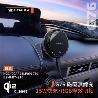 HEMIGA Mazda3 手機架 2020~25 mazda 4代 馬3 手機架9