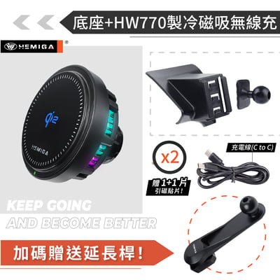 HEMIGA RAV4 手機架 T款 2019~23 豐田 TOYOTA 磁吸 手機架 無線充電手機架15