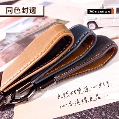 真皮 手繩 鑰匙扣 汽車 鑰匙圈 客制化 掛件 復古瘋馬皮 鑰匙掛件 吊飾5