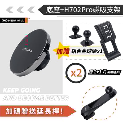 HEMIGA Evoque手機架 贈金屬球頭 純扣卡 Range Rover Evoque 手機架 2019-2026年13