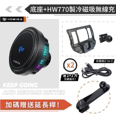 HEMIGA RAV4 手機架 2019~25 5代 5.5代 RAV4 豐田 TOYOTA 手機架17