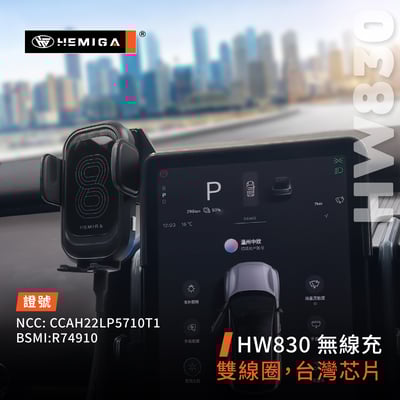 HEMIGA EX30手機架 2025-2026年 EX30 手機架 VOLVO 螢幕型 手機架7