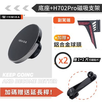 HEMIGA XForce 手機架 台灣研發專利 xf手機架 純扣卡 2026年 金屬球頭 三菱 手機架20
