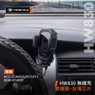 HEMIGA Livina手機架 2008-2020 日產 Nissan 手機架8