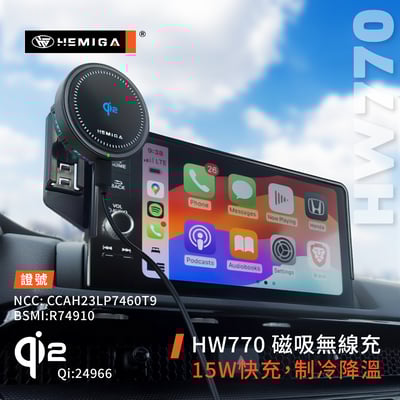 HEMIGA CRV 手機架6代 2023-2026 crv手機架 HONDA CR-V手機架6