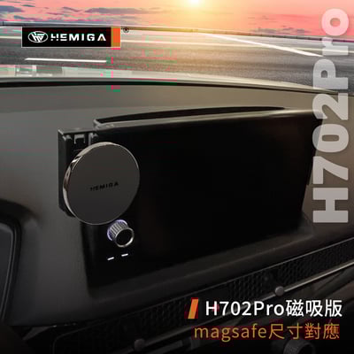 HEMIGA civic 11 手機架 2023-2026 civic 11代手機架 喜美 11代 手機架 螢幕型9