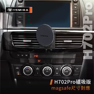 HEMIGA CX-5 手機架 2012~16 CX5 手機架 1代 1.5代 mazda 手機架8
