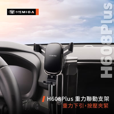 HEMIGA 富豪XC40 手機架 2022-25 VOLVO 手機架 T款 手機架9