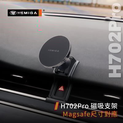 HEMIGA Velar手機架 純扣卡 贈金屬球頭 Land Rover Velar 手機架 2018-2024年8