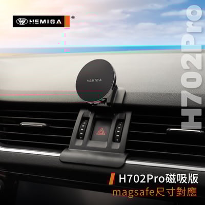 HEMIGA Octavia 手機架 2015-2019年 斯柯達 Skoda 手機架9