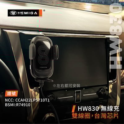 HEMIGA Alphard 手機架 20-2023 TOYOTA 豐田 阿法 阿爾法 手機架 屏幕型8