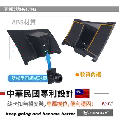 HEMIGA civic 8代 手機架 2006-2009年 純扣卡 honda 本田 K12 喜美 手機架4