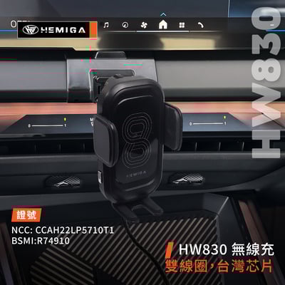 HEMIGA X3手機架2025年大改款 G45 BMW x3 手機架8
