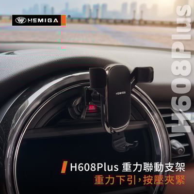 HEMIGA MINI手機架 2014-2021年 MINI COOPER F55 F56 F57 3代 手機架10