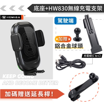HEMIGA territory 手機架 台灣研發專利 tt手機架 純扣卡 25-26年 金屬球頭 福特 手機架17