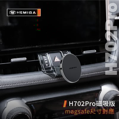 HEMIGA RAV4 手機架 2019~25 5代 5.5代 RAV4 豐田 TOYOTA 手機架9