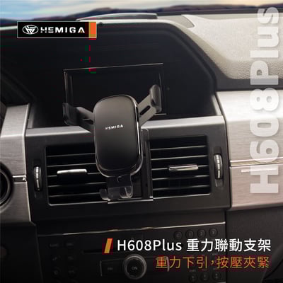 HEMIGA GLK 手機架 08-2012 GLK280 GLK300 GLK350 手機架11