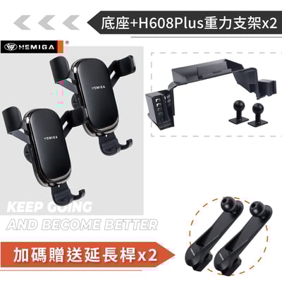 HEMIGA Corolla Cross 手機架 台灣開發 純扣卡 12代 Altis CC 手機架 4合1罝物16