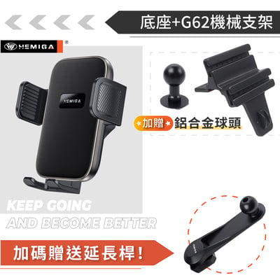 HEMIGA j space 手機架 台灣專利設計 2024-2026年 j space配件 升級金屬球頭13