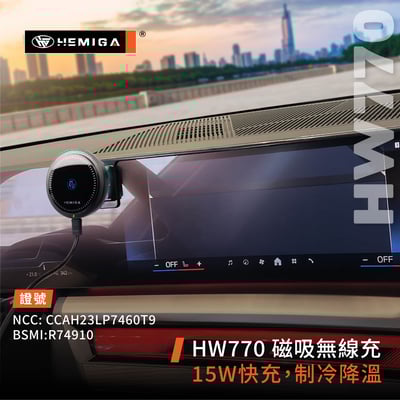 HEMIGA 5系 2024 i5 G60 寶馬 BMW 520i 手機架 屏幕型5