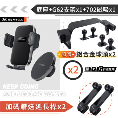 HEMIGA RAV4 手機架 5代 2019~23 台灣設計 純扣卡 雙機版 RAV4手機架 螢幕型18