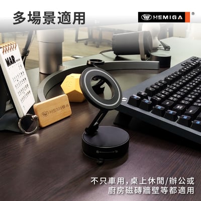 磁吸手機架 真空機械磁吸架 2025新款 全合金 手動免充電 真空吸盤 H710BK11