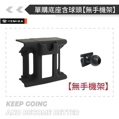 HEMIGA cx5 手機架 2017~25 cx-5手機架 mazda手機架17