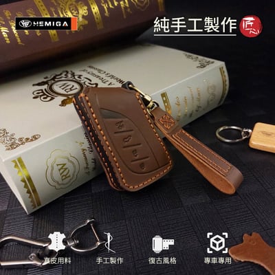 HEMIGA lexus 鑰匙包ux nx rx es 鑰匙皮套 鑰匙套 真皮 純手工 汽車鑰匙套3