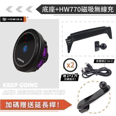 HEMIGA 520 530 手機架18~2020年 5系列 G30 G31 G32 630 GT 手機架 螢幕型16