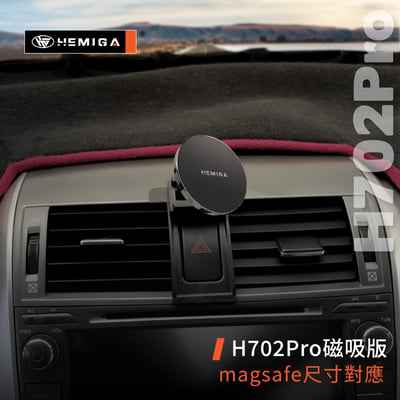 Altis 手機架 2008-2013 10代 10.5代 車用手機架 純扣卡 豐田 TOYOTA 金屬球頭 汽車手機架8